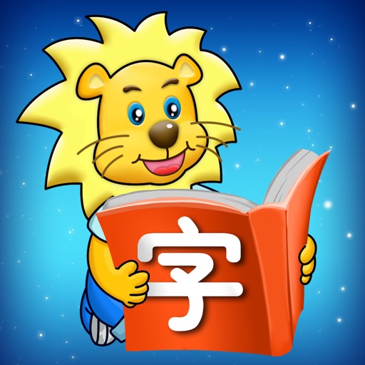 2Kids爱阅读 - 快乐识字和儿童故事阅读 Icon