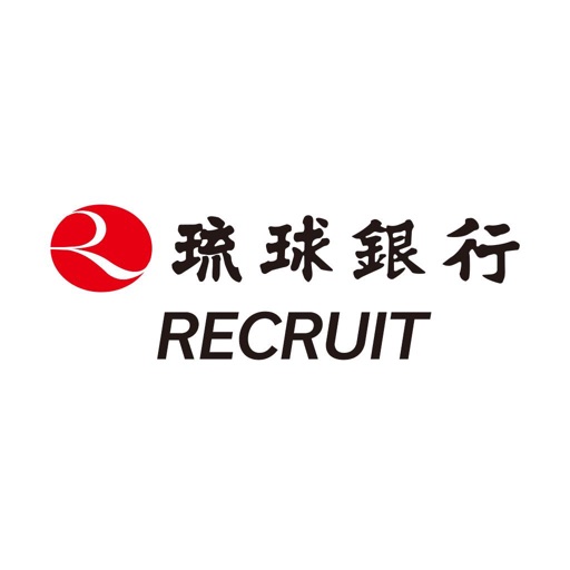 琉球銀行 RECRUIT