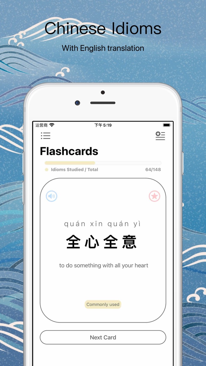 Chinese Idioms - English