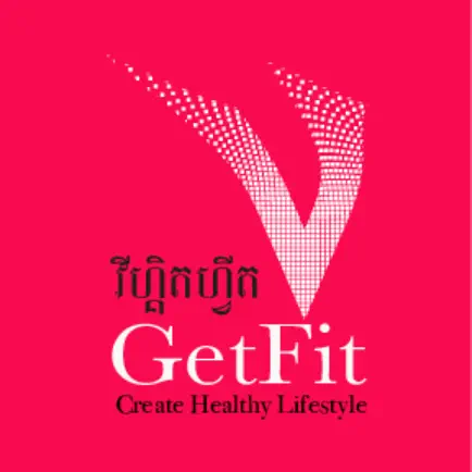 v-GetFit Читы