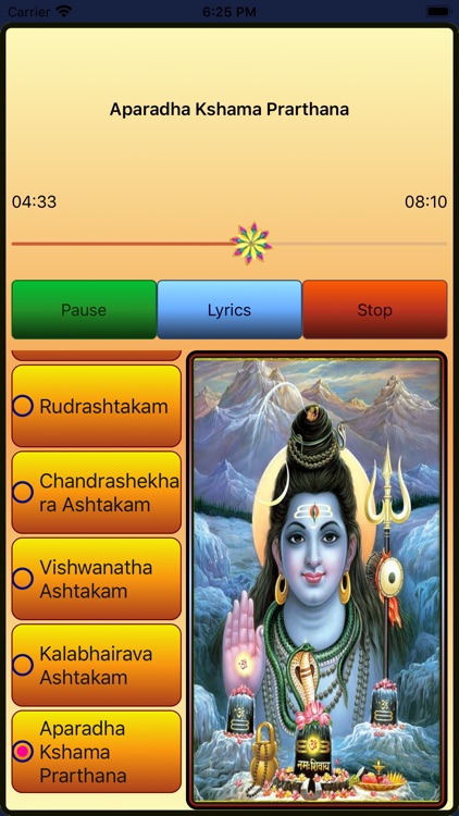 Shiva Stotrams screenshot-4