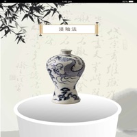 陶艺体验 pour PC