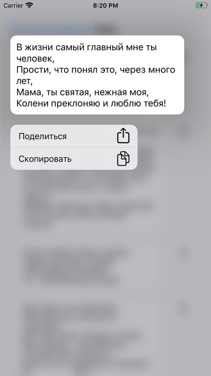 YourSms: СМС Любимым | Sms Box screenshot-3