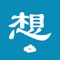 《3A 思维导图》是连接千万个大脑的云思维导图,帮助个人成长和企业管理。