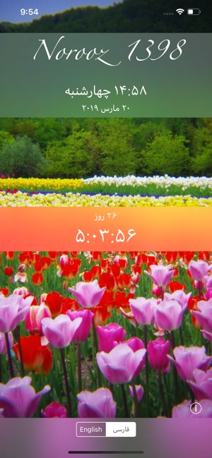 Countdown to Norooz(圖2)-速報App