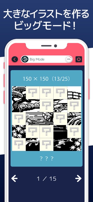 イラロジ999 ノノグラム ロジック をapp Storeで
