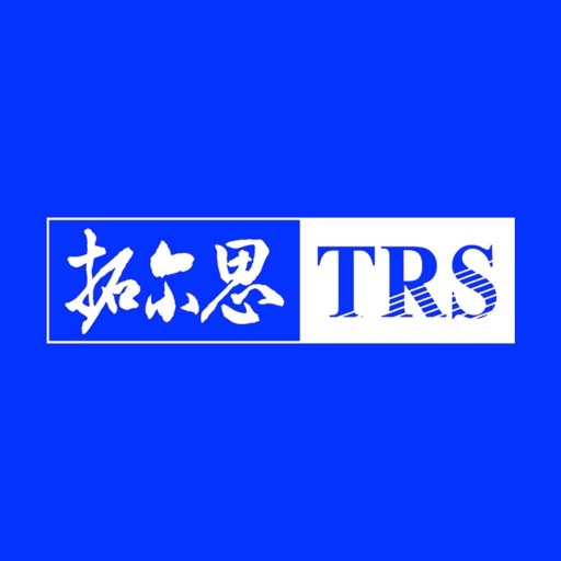 TRS移动采编 Download