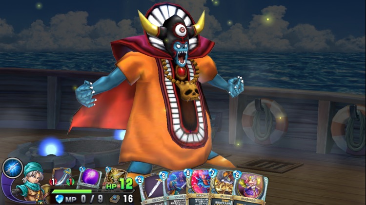 ドラゴンクエストライバルズ エース screenshot-6