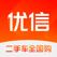 优信二手车全国购-二手车买卖交易平台