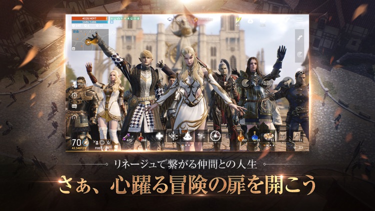リネージュ2M(Lineage2M) screenshot-5