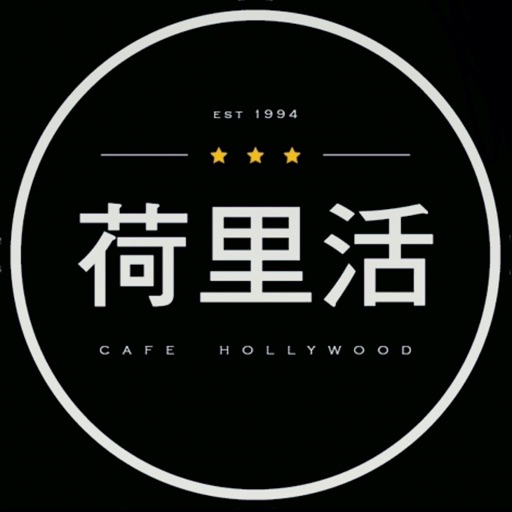 CafeHollywood
