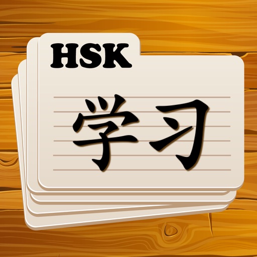 Learn Chinese Flashcards HSK Icon