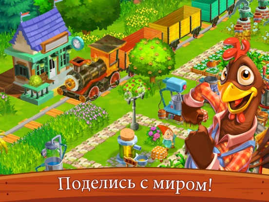 Top Farm для iPad