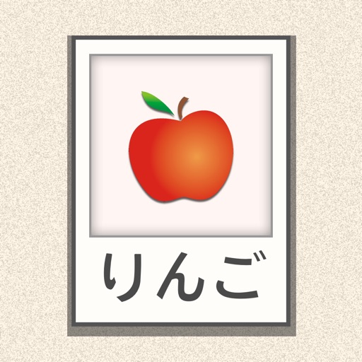 Learn Japanese with Pictures iOS App
