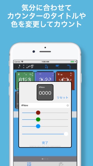 TapTap Count: 複数 タップ カウンター(圖2)-速報App