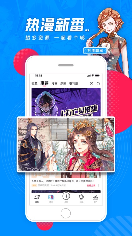 波洞-年轻人爱看的视频都在这里