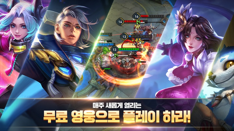 펜타스톰