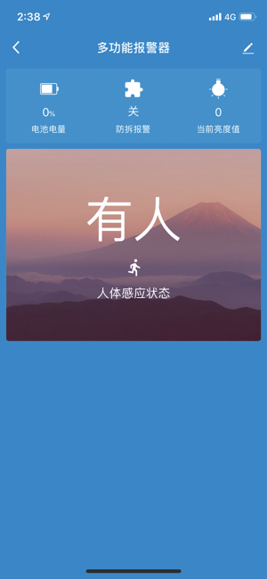 FSL智·光(圖5)-速報App