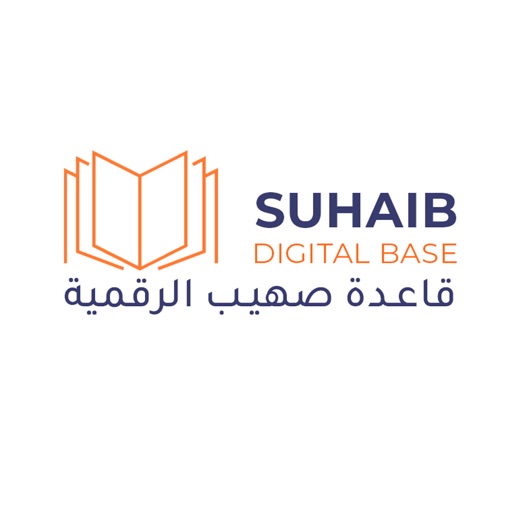 Suhaib Digital Base