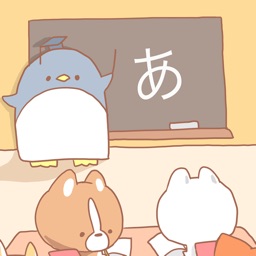 Hiragana Sensei