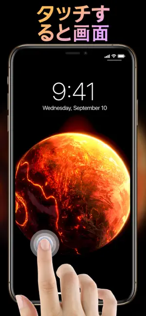 Iphone Ipadアプリ Live Wallpapers ダイナミック壁紙 と 背景 スケジュール管理 Applerank アップルランク
