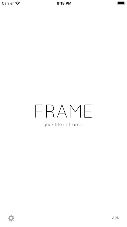 FRAME - 사진 다이어리 framelife