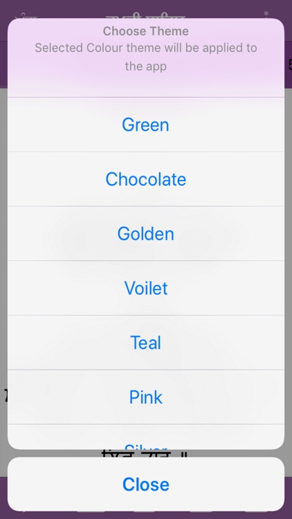Nitnem Paath screenshot-5