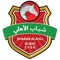 Following Shabab Alahli just got even better
