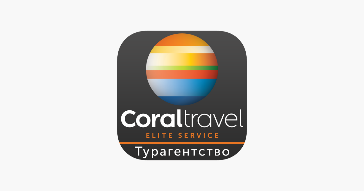 ‎Coral Travel Elite trên App Store
