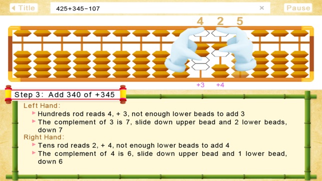 Mental Abacus(圖8)-速報App