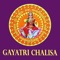 Icon Shri Gayatri Chalisa Hindi