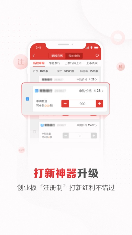 东方赢家-东方证券炒股理财投资平台 screenshot-3