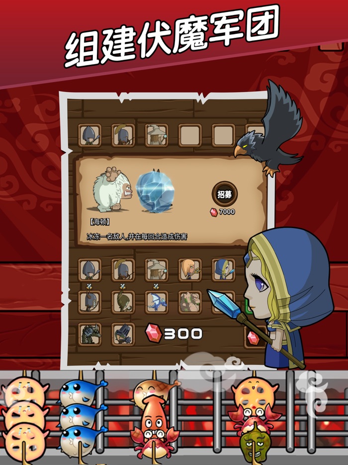 魔幻烧烤- 最新单机消消乐休闲游戏