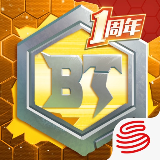 堡垒前线:破坏与创造