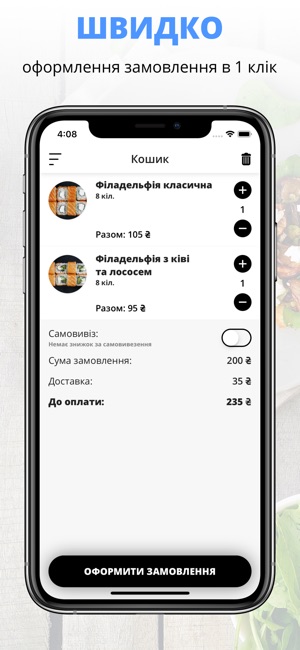 ZUZU sushi | Полтава(圖3)-速報App