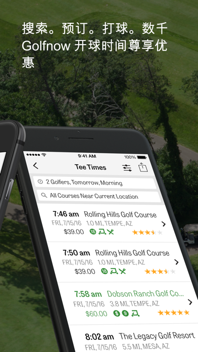 GolfshotPlus:高爾夫球GPS+記分卡