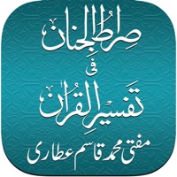 Sirat ul Jinan AlQuran Tafseer app not working? crashes or has problems?