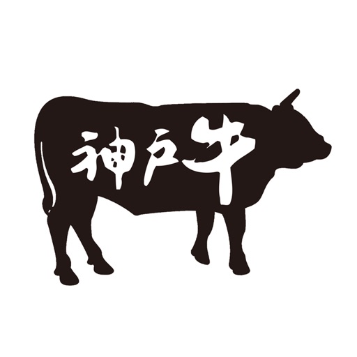 神戸牛卸問屋 神戸ビーフ食品 icon