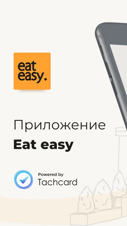 eat easy pay