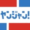 話題の最新作から不朽の名作まで!