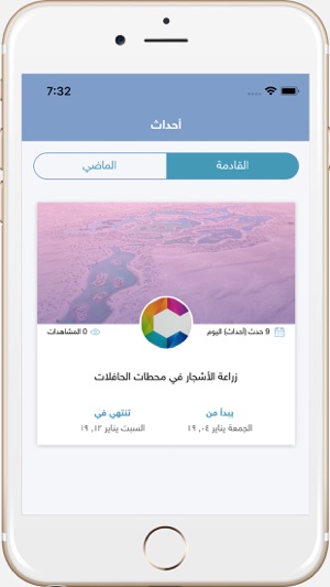 Day For Dubai : Coordinator(圖6)-速報App