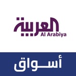 Al Aswaq - أسواق