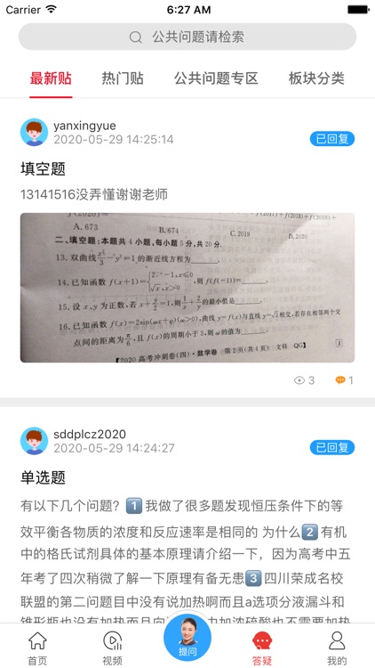 提分宝典