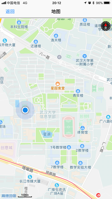 晓运动 screenshot 3