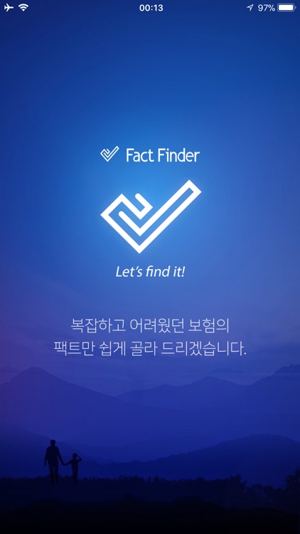 FactFinder-팩트파인더