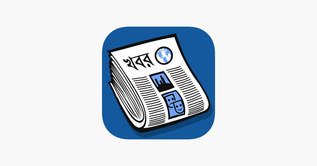 BanglaPapers- Bangla Newspaper on the App Store