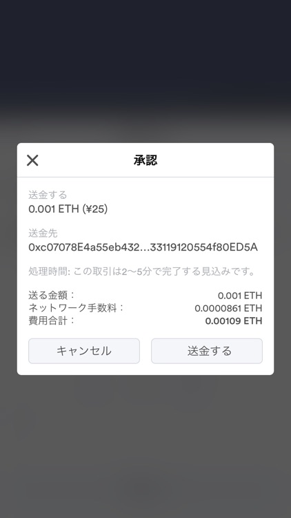 Tower Wallet screenshot-3