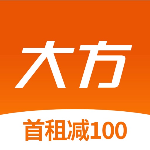 大方租车-免押租车全国连锁品牌