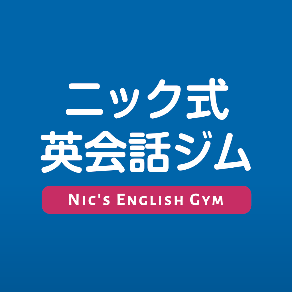 スマホ 英語 翻訳 外国語 人気アプリランキング25選 Iphoneアプリ Applion