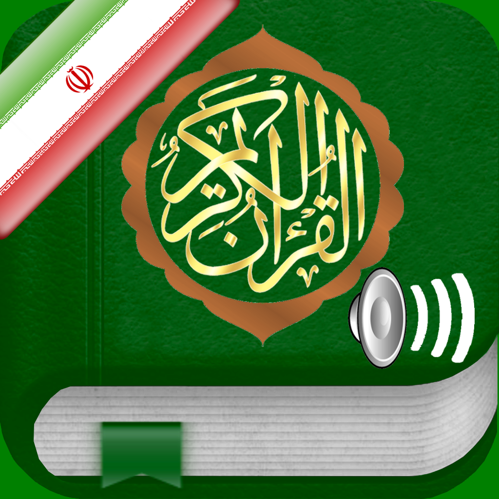 Get Quran Audio in Farsi, Persian for iOS, iPhone, iPad Aso Report